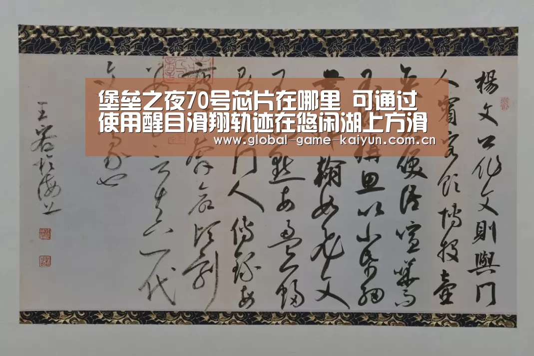 开云体育网站