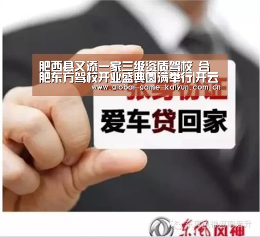 开云体育网站