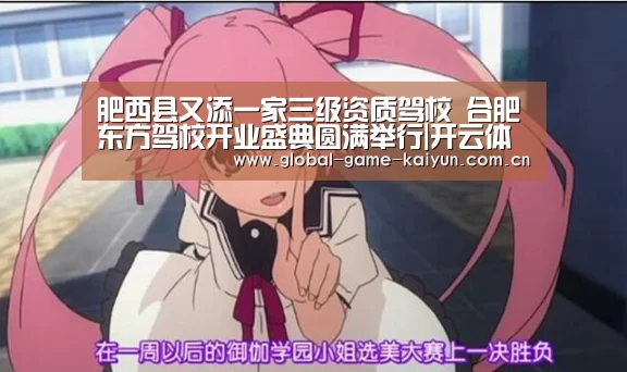 开元棋牌网址