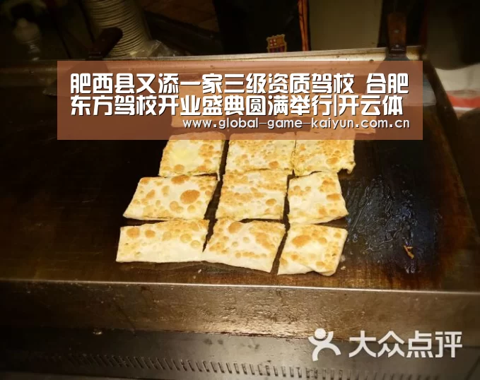 惊喜不断。开云体育内容丰富