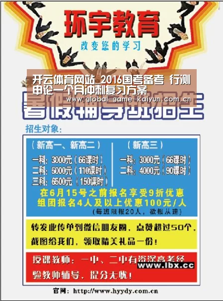 开元棋牌网址