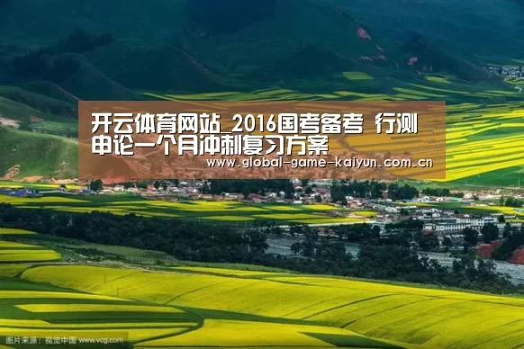 开云体育官网