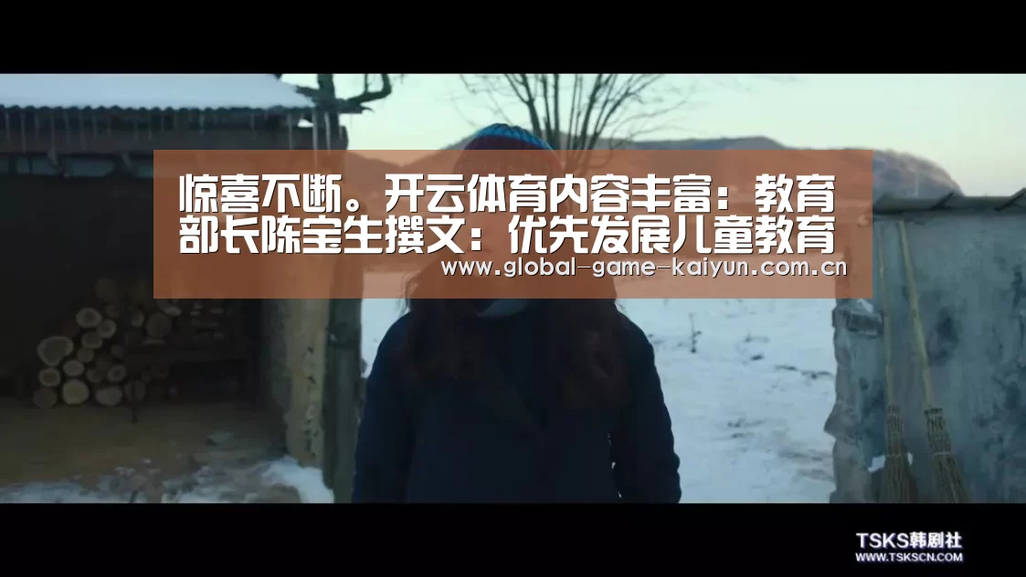 开元棋牌网址